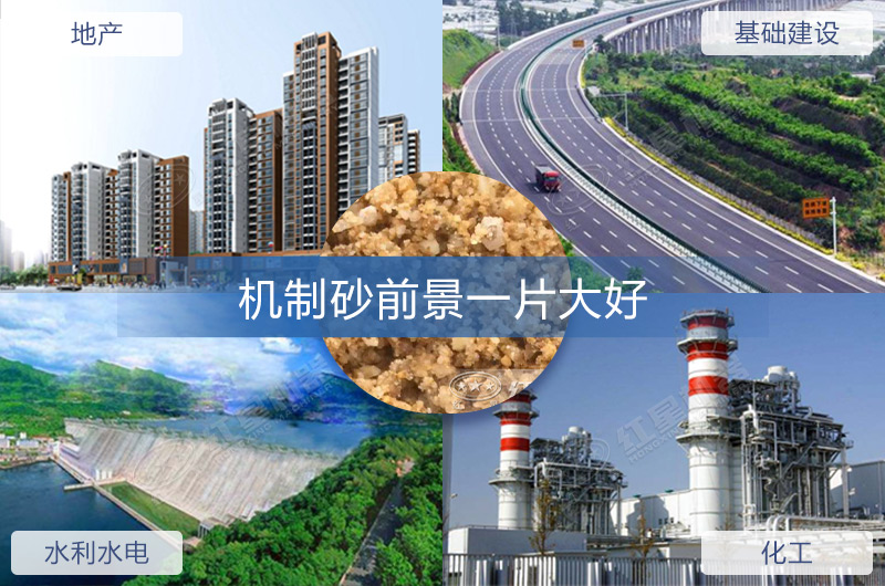 機(jī)制砂生產(chǎn)合法嗎？2022開辦制砂場需要哪些條件？（分享盤點(diǎn)）