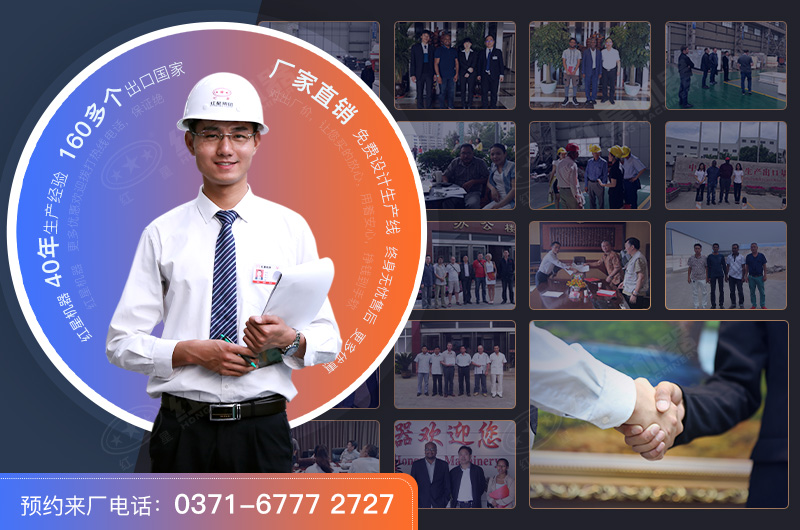 紅星礦山機械破碎設(shè)備報價合理，服務(wù)好